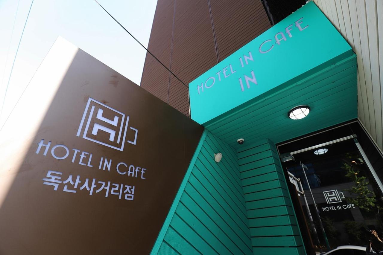 Hotel In Cafe Doksan Seúl Exterior foto